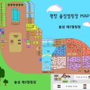 솔섬 오토캠핑장 관광펜션 이미지