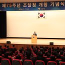 조달청길 이미지