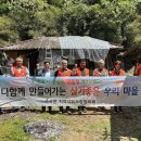 진주 수곡면 일간뉴스경남