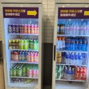 플레이월드 파주점 이미지