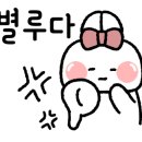 하이솜사탕