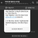 헬리오커피숍 이미지