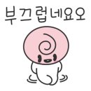 비파해물칼국수 이미지