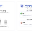 뷰티인사이트 - 강남구 논현로149길 65 | 뷰티인사이트