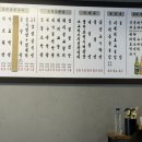 용산막창