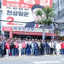 김상일 경북일보