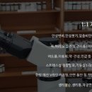 골드힐링한의원 네이버블로그