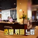 청심식당 이미지