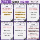 한국바이오에너지
