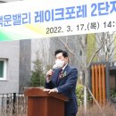 백운 경로당 이미지