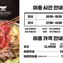 분당-228 이미지