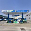 벽진농업협동조합주유소 이미지