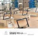 피트니스 당구클럽 이미지