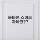 오늘의짐 위례점 이미지