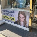 아이젠트리 화명점 이미지