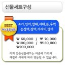 풍물상회