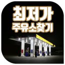 광신직영(태광셀프)