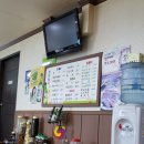 지리산장당계곡식당 이미지