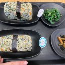 유정주먹밥