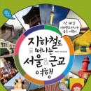 여행으로 이미지
