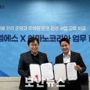 비엠에스 이미지