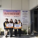 세명클럽(회장 이정하L)12/11 늘사랑청소년센터, 대한사회복지회 봉사금 전달 이미지