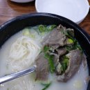 온고을설렁탕 이미지