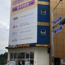 에브리데이 충주호암점 | 충주 이마트 에브리데이 노브랜드 없음 (+휴무일 및 재고)