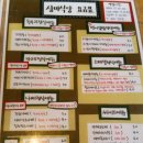 상미식당 이미지