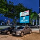 무태조야동 행정복지센터 | 대구~~무태 샤브올데이(SHABUALLDAY)