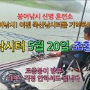 죽산 낚시터 이미지