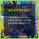 탑 인형뽑기 이미지