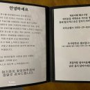 씨유 청주문화스타점 | 청주 돈까스 내덕동 문화제조창 숨은 맛집 대머리돈까스 진짜다!