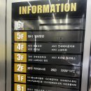 라라코스트 용인기흥점 이미지