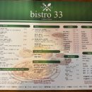 비스트로33 이미지