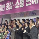 노래 소통 공감 | 사단법인 동대문구 소상공인회