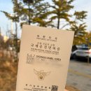 화성동탄경찰서 | 화성동탄경찰서 국제면허증 발급 비용 사진 시간