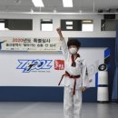 늘푸른효태권도장 이미지