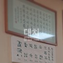 울진부동산공인중개사사무소 이미지