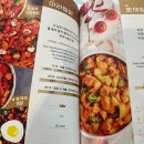 일미리금계찜닭노작점 이미지
