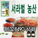 한국홈쇼핑 납품업체 "에브리샵 매직칼갈이 " 정품 라이센스인지 확인하십시요 짝퉁들이 너무많이돌고있습니다, 제품안에 정품인증서,특허증,상표등록증을 동봉 이미지
