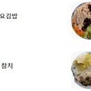 심기동김밥 네이버블로그