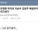 ???: 맘같아선 안정환 박지성 이승우 김성주 해설하지말고 뛰라고 내보내고싶다 이미지