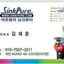 싱크퓨어 이미지