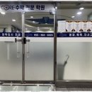 고입대입수시전문학원