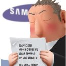 삼성인력개발 이미지