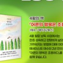 일상 속 낭독의 즐거움 네이버블로그