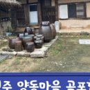 곡포초당