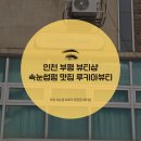 루키아 뷰티