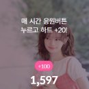 Cheering for April Fool's Day 이미지